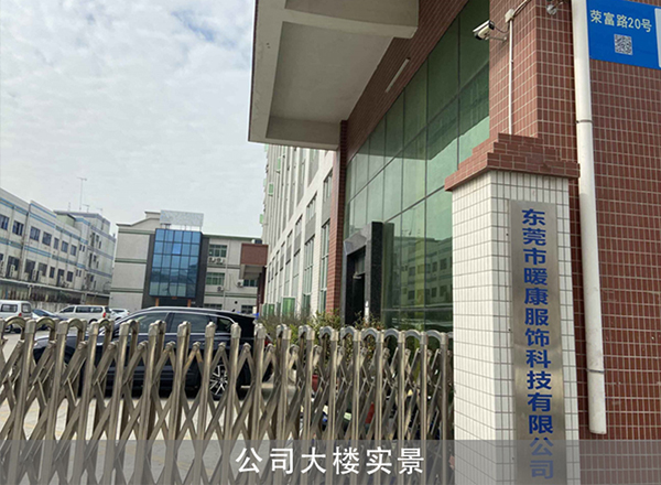 朗玛户外